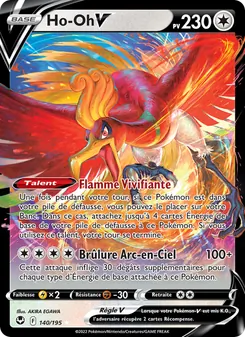 Ho-Oh V 140/195 — Silver Tempest / Silver Tempest Trainer Gallery