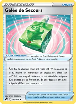 Gelée de Secours 155/195 — Silver Tempest / Silver Tempest Trainer Gallery