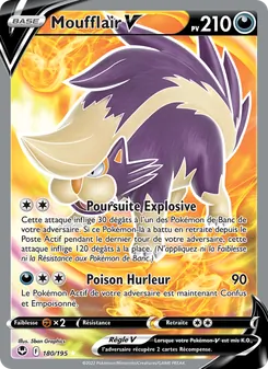 Moufflair V 180/195 — Silver Tempest / Silver Tempest Trainer Gallery