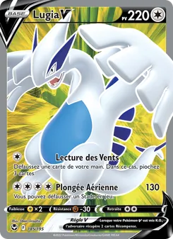 Lugia V 185/195 — Silver Tempest / Silver Tempest Trainer Gallery