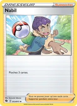 Nabil 53/73 — Champion's Path