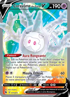 Corayôme de Galar V 71/73 — Champion's Path