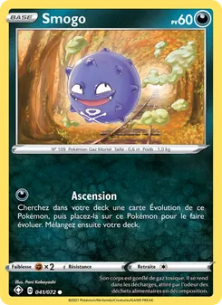 Smogo 41/72 — Shining Fates / Shining Fates Shiny Vault