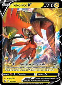 Tokorico V 50/163 — Battle Styles