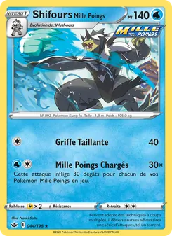 Shifours Mille Poings 44/198 — Chilling Reign