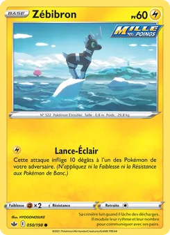 Zébibron 50/198 — Chilling Reign