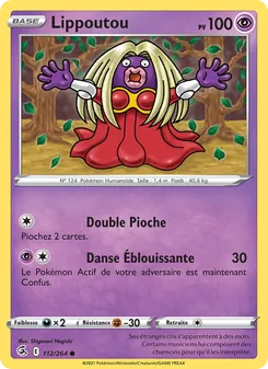 Lippoutou 112/264 — Fusion Strike