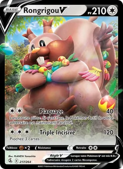 Rongrigou V 217/264 — Fusion Strike