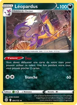 Léopardus 091/172 — Brilliant Stars / Brilliant Stars Trainer Gallery