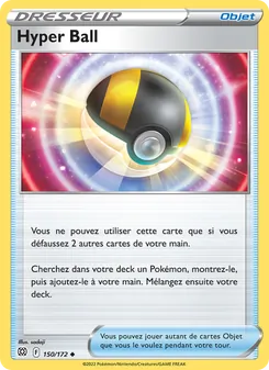 Hyper Ball 150/172 — Brilliant Stars / Brilliant Stars Trainer Gallery