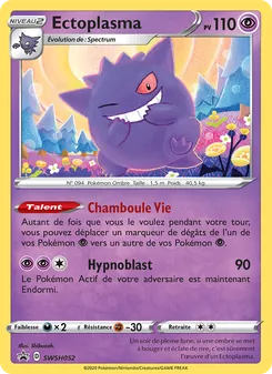 Ectoplasma SWSH052 — SWSH Black Star Promos