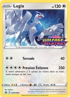 Lugia SWSH069 — SWSH Black Star Promos