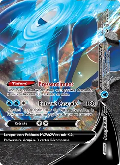 Amphinobi V-UNION SWSH158 — SWSH Black Star Promos