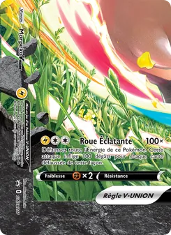 Morpeko V-UNION SWSH217 — SWSH Black Star Promos
