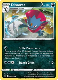 Dimoret SWSH246 — SWSH Black Star Promos