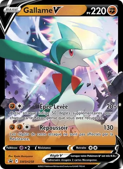 Gallame V SWSH258 — SWSH Black Star Promos