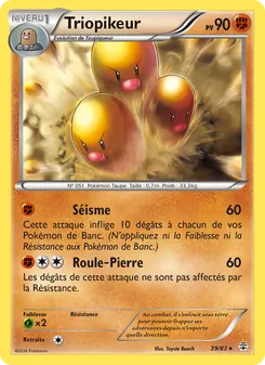 Triopikeur 39/83 — Generations