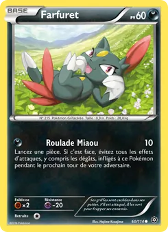 Farfuret 60/114 — Steam Siege