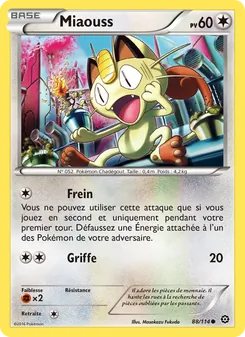 Miaouss 88/114 — Steam Siege