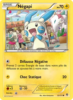 Négapi 32/111 — Furious Fists