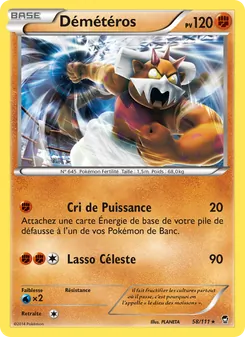 Démétéros 58/111 — Furious Fists