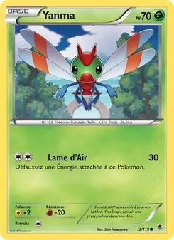 Yanma 3/119 — Phantom Forces