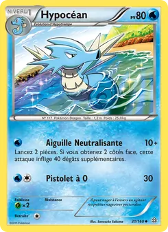 Hypocéan 31/160 — Primal Clash