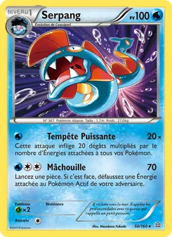 Serpang 50/160 — Primal Clash