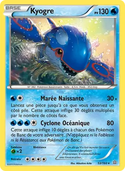 Kyogre 53/160 — Primal Clash