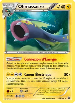 Ohmassacre 65/160 — Primal Clash