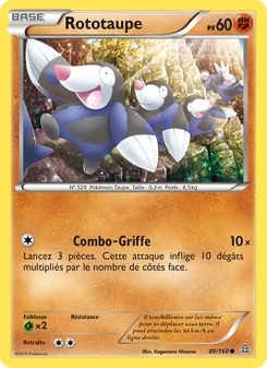 Rototaupe 89/160 — Primal Clash