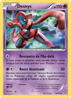 Deoxys 33/108 — Roaring Skies