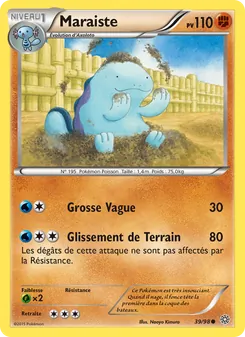 Maraiste 39/98 — Ancient Origins