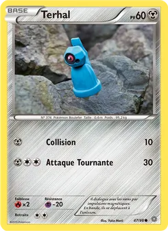 Terhal 47/98 — Ancient Origins