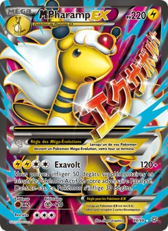 M-Pharamp EX 88/98 — Ancient Origins