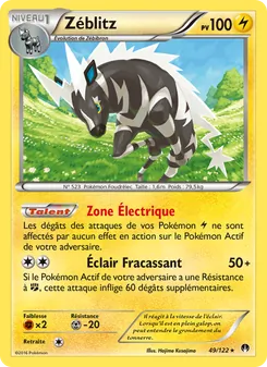 Zéblitz 49/122 — BREAKpoint