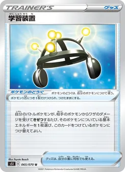 学習装置 065/070 — 一撃マスター